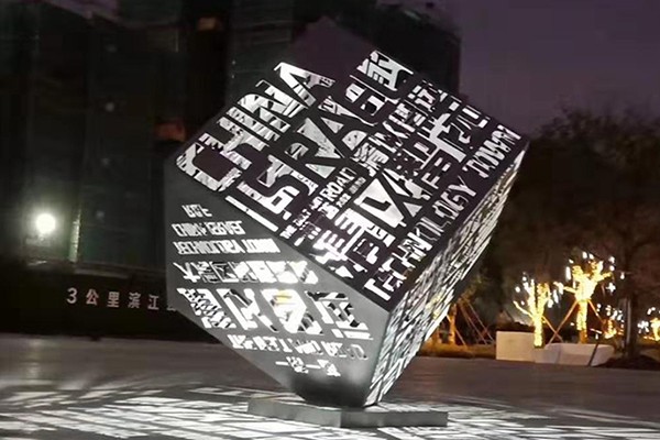 Custom Stainless Steel Text Cube Sculpture with Light Projection for Urban Landmark